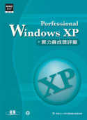 Windows XP Profe...