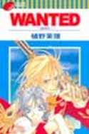 WANTED~通緝你！~(全)