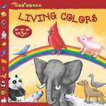 從閱讀到寫作系列～Level 1第6集：Living Colors