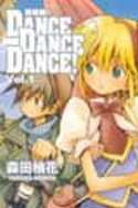 DANCE DANCE DANCE! 舞舞舞 1