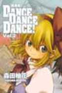 DANCE DANCE DANCE! 舞舞舞 2