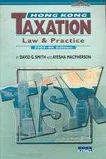 香港稅務2005-06(Hong Kong Taxation:Law ＆ Practice 2005-06)