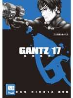 GANTZ殺戮都市(17)(限)(限台灣)