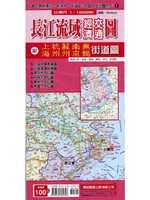 長江流域經濟交通圖