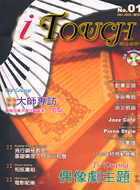 iTouch愛彈琴 1(附CD)