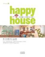 （绝版）Happy house 在溫馨小窩裡生活吧！