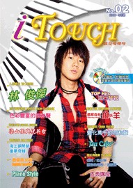 iTouch愛彈琴2 （附1CD）