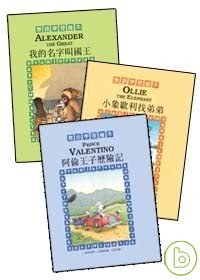 漢斯比爾精選(中英雙語版)(附3CD)