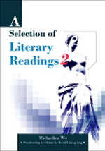 A Selection of Literary Readings 2 (25K)