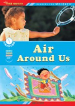 Air Around Us 我們周圍的空氣