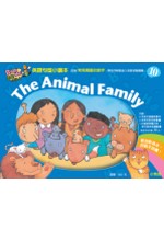 英閱小句人 10 The Animal Family 英語句型小讀本 （10句型讀本＋1導讀、動畫AVCD）