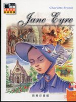 簡愛 Jane Eyre