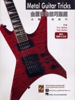 金屬吉他技巧聖經 METAL GUITAR TRICKS（附CD）