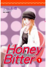 苦澀的甜蜜(01)Honey Bitter