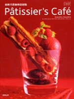Patissier’s Cafe...