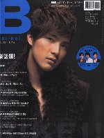 B﹝bi-kei﹞〈MS MANS BEAUTY專刊〉男性時尚美容專刊VOL.2