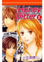 Honey Bitter苦澀的甜蜜(02)