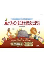 ABC英語故事袋-伊索寓言篇(書+1片課文朗讀CD)