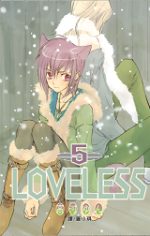 LOVELESS 5