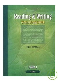 READING & WRITING(初)