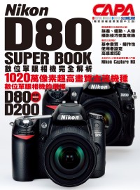 Nikon D80 SUPER ...