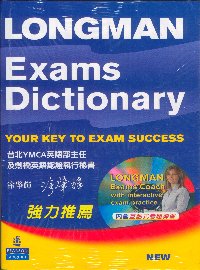 Longman Exams Dictionary with CD-ROM 平裝版