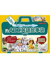 ABC英語故事袋-床邊故事篇(書+1片課文朗讀CD)