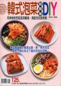 韓式泡菜超簡單DIY