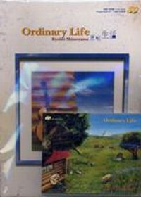 原味生活－Ordinary Life（附1CD＋VCD）