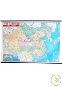 中國現況地圖(塑...