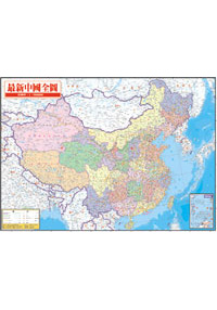 全新中國大陸(木桿掛圖)