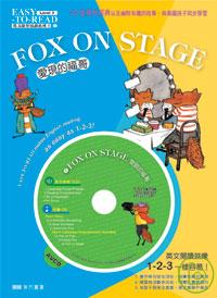 Fox on Stage  愛現的福哥(1精裝書＋1 AVCD+ 1軋型字卡 )