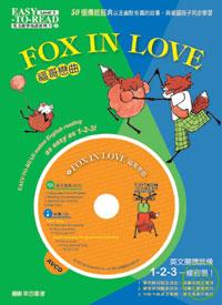 FOX IN LOVE 福哥戀曲(1精裝書＋1 AVCD+1軋型字卡)