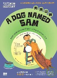 A DOG NAMED SAM  狗狗山姆(1精裝書+1片AVCD+1海報)