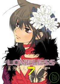 LOVELESS 7