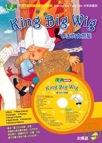 King Big Wig 國王的大假髮（附1AVCD）