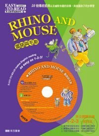 Rhino and Mouse 雷諾與毛斯(1書＋1 AVCD+1軋型字卡)
