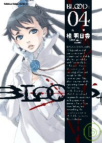 BLOOD+ 血戰 04(限台灣)