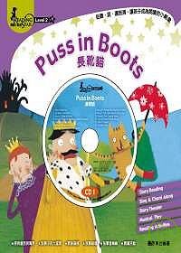 Puss in Boots 1(1精裝書＋2 CD)