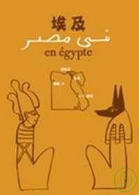 埃及