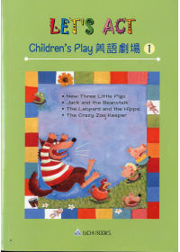 Let’s Act! Children’s Play (1)...