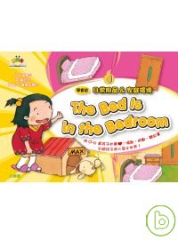 The Bed Is In the Bedroom 日常用品 & 家庭環境