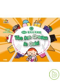 The Ice Cream Is Cold 食物 & 形容詞(1精裝書＋1AVCD)