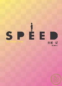 SPEED