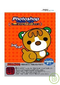 Photoshop<<方便麵自動修圖模組>>繪圖質感特效(盒裝)(附CD)