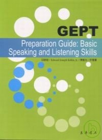 GEPT：Preparation Guide: Basic ...