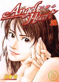 Angel Heart-天使心 26