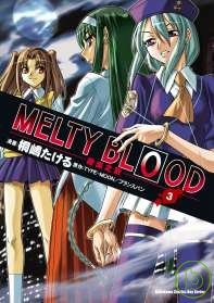 MELTY BLOOD 逝血之戰 3(限台灣)