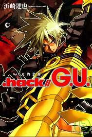 .hack//G.U. Vol.1 死的恐怖
