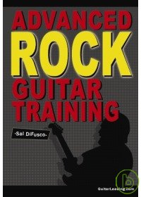 搖滾吉他訓練課程